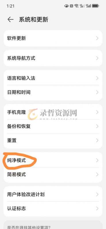 图片[2]-软件工具类安装报毒说明及解决方案+通用安装说明-录哲资源网