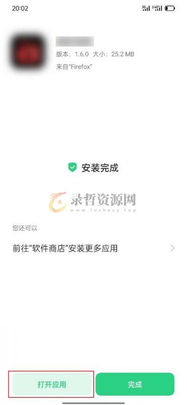 图片[25]-软件工具类安装报毒说明及解决方案+通用安装说明-录哲资源网