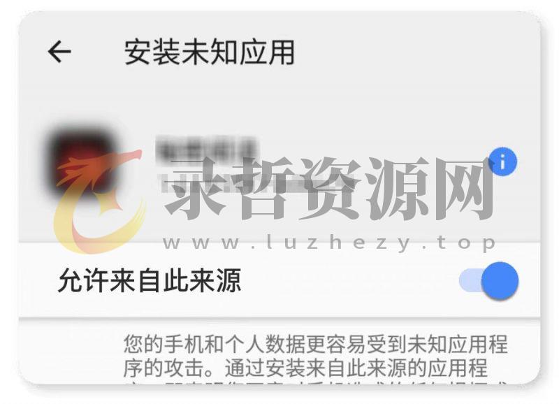 图片[28]-软件工具类安装报毒说明及解决方案+通用安装说明-录哲资源网