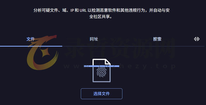 图片[1]-软件工具类安装报毒说明及解决方案+通用安装说明-录哲资源网