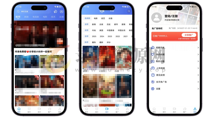 图片[1]-海洋视频app 免费追剧海量影视资源2025最新纯净去广告版v4.0.0-录哲资源网